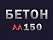 М150