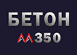 Бетон М350 В25